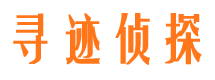 巩留外遇出轨调查取证